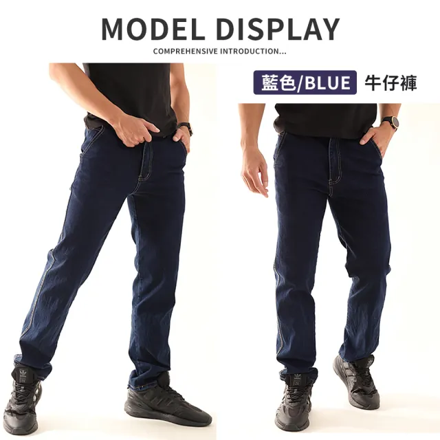 【YT shop】男士精品 彈性中直筒牛仔褲(現貨 伸縮彈力)