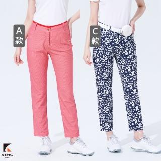 【KING GOLF】獨家特談！女款透氣排汗舒適剪裁彈性修身休閒長褲/高爾夫球褲(多款任選)