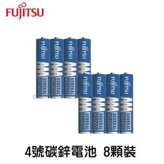 【FUJITSU 富士通】碳鋅電池 4號電池(8顆入)