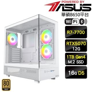 【華碩平臺】R7八核GeForce RTX 5070{英雄}海景電競機(R7-7700/B650/16G D5/1TB/WIFI)