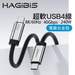 【HAGiBiS】合金接頭超細軟編織線Type-C to C USB 4-40Gbps傳輸線1M(UC4X-1M)