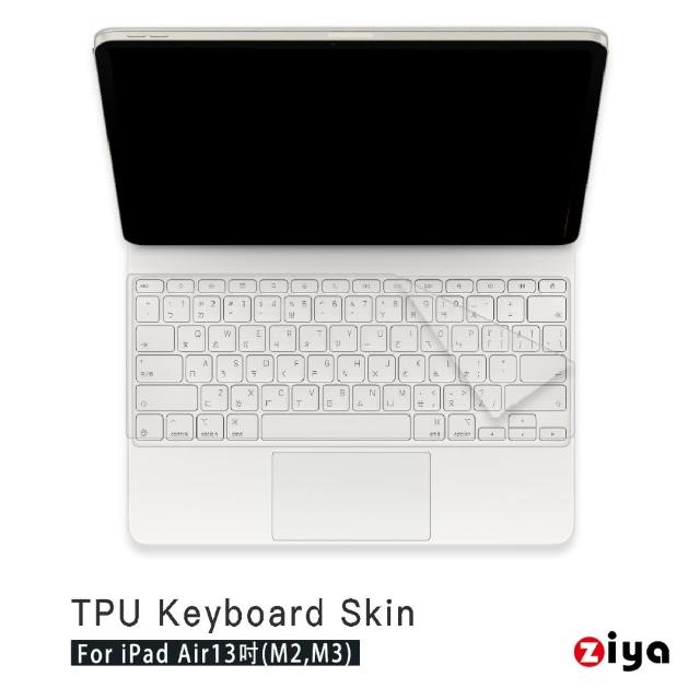 【ZIYA】Apple 13吋 iPad Air 含功能鍵 巧控鍵盤保護膜(TPU材質)