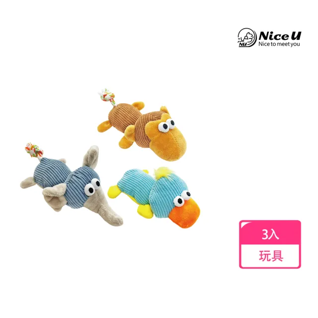 【NiceU】大眼動物發聲啃咬寵物玩具(三個一組)