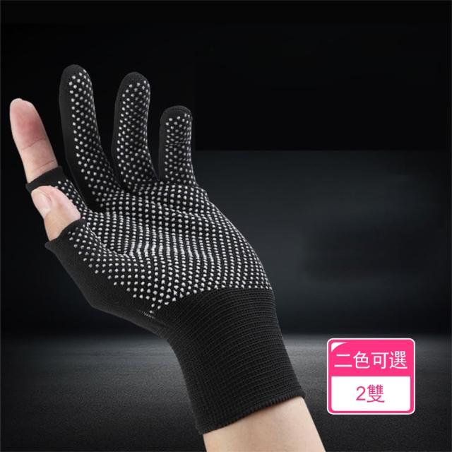 【Dagebeno荷生活】防滑顆粒柔韌防磨半指工作手套 透氣彈性好貼合止滑防護手套(2雙)