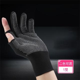 【Dagebeno荷生活】防滑顆粒柔韌防磨半指工作手套 透氣彈性好貼合止滑防護手套(1雙)