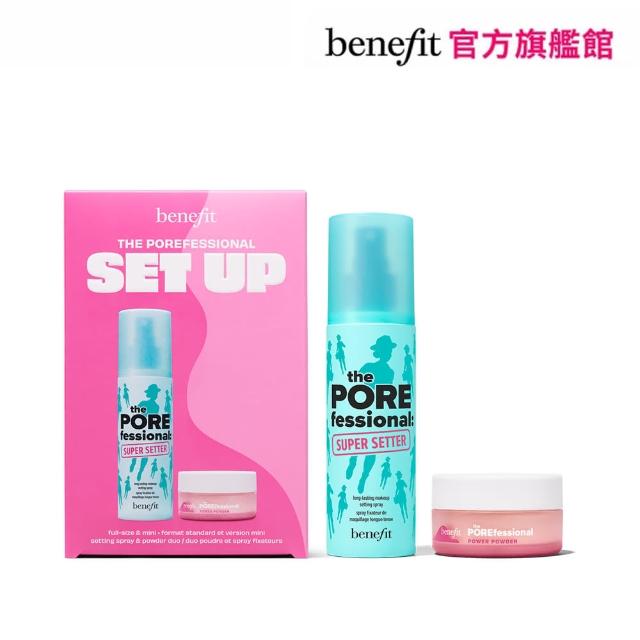 【benefit 貝玲妃】超定妝柔焦蜜粉組(73折！16 小時超強持妝組 / 定妝噴霧120ml+柔焦特霧蜜粉精緻版)
