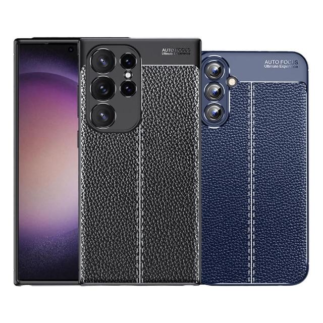 【IN7】Samsung S23系列 荔枝紋系列防摔抗震TPU手機保護殼