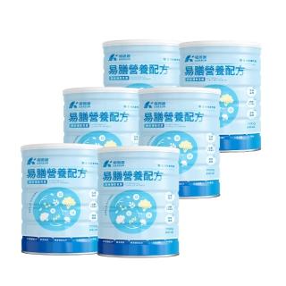 【易而善】易膳營養配方奶粉 1700g x6罐(新包裝 16%優蛋白 無乳糖蔗糖配方 輕負擔油脂)