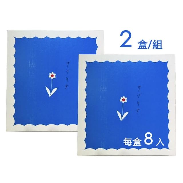 【日本進口】薰 Sabrina 招牌小花造型酥餅 8入x2盒(附贈提袋  必買伴手禮)