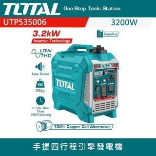 【TOTAL】3200W 變頻汽油發電機 UTP535006(手提四行程引擎發電機 超靜音款)
