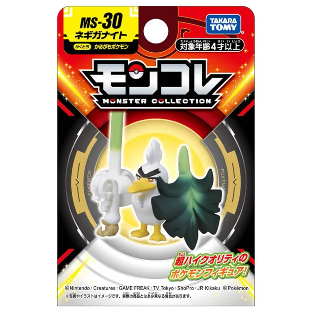 【TAKARA TOMY】POKEMON 精靈寶可夢 MS-30 蔥遊兵