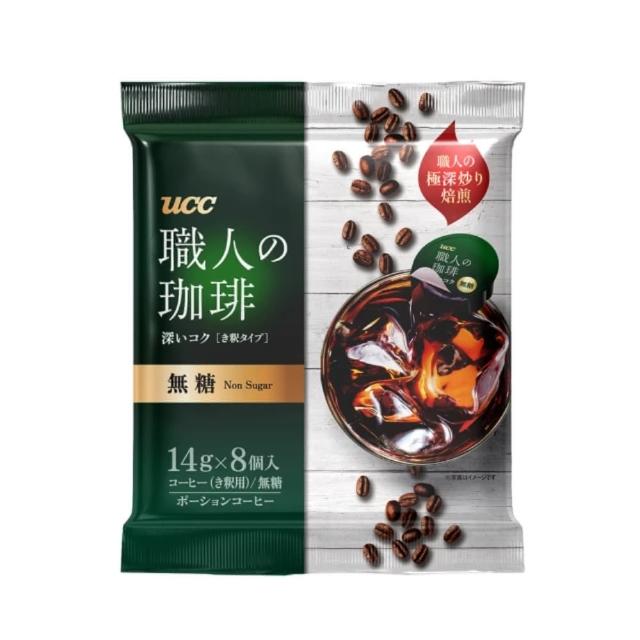 即期品【UCC】職人系列珈琲濃縮球無糖14g*8入/包