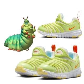 【NIKE 耐吉】DYNAMO FREE BR PS 毛毛蟲鞋 小朋友 中童 休閒鞋 螢光黃(IB88931-811)