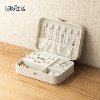 【hoi! 好好生活】懶角落皮質首飾盒