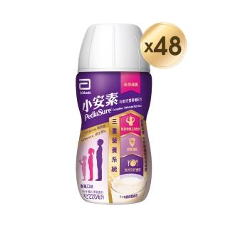 【亞培】小安素均衡完整營養品即飲配方-香草口味(220ml x24入 x2箱)