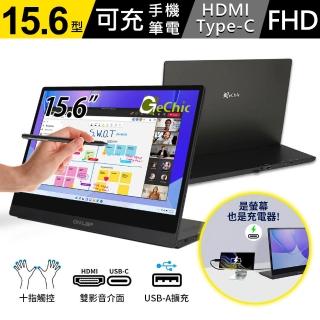 【GeChic 給奇創造】M505I 15.6型 廣視角 電容式 可攜式觸控螢幕(NS主機/Type-C手機外接螢幕)