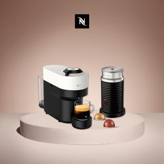 【Nespresso】臻選厚萃Vertuo POP膠囊咖啡機奶泡機組合(瑞士頂級咖啡品牌/送禮/入厝/義式)