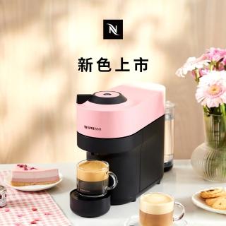 【Nespresso】4/27-29勞動節犒賞！臻選厚萃Vertuo POP膠囊咖啡機(瑞士頂級咖啡品牌/送禮/入厝/義式)