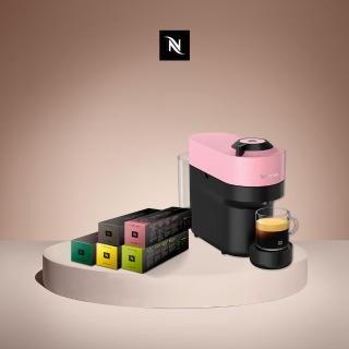 【Nespresso】4/27-29勞動節犒賞！臻選厚萃Vertuo POP膠囊咖啡機(晨間美式50顆組/送禮/入厝/義式)
