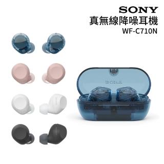 【SONY 索尼】WF-C710N 真無線降噪藍牙耳機(臺灣公司貨保固12個月)