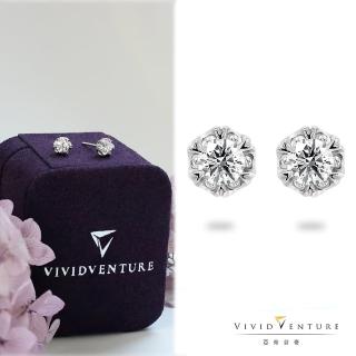 【Vividventure 亞帝芬奇】60分 DSI2 天然鑽石 鑽石 耳環 初心(白K金臺+18K金耳針)