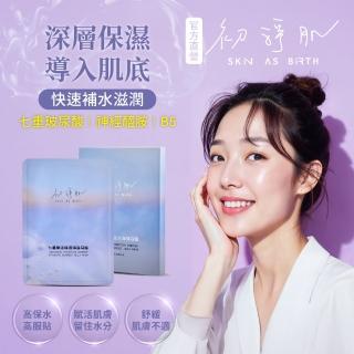 【初淨肌 SAB】七重賦活保濕海藻Q膜-3入*3盒(買2送1/高服貼/高保水/高效滲透/七重玻尿酸/神經醯胺/B5)