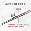 【mo select】買一送一-享筷 台灣製316不鏽鋼防滑六角筷-5雙x2組(筷子/匙筷/抗菌/餐具/抗菌餐具/316不鏽鋼)