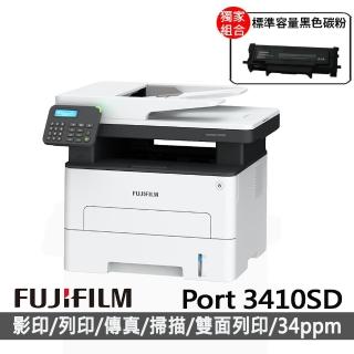 【FUJIFILM 富士軟片】搭標準容量黑色碳粉★ApeosPort 3410SD A4黑白多功能事務複合機