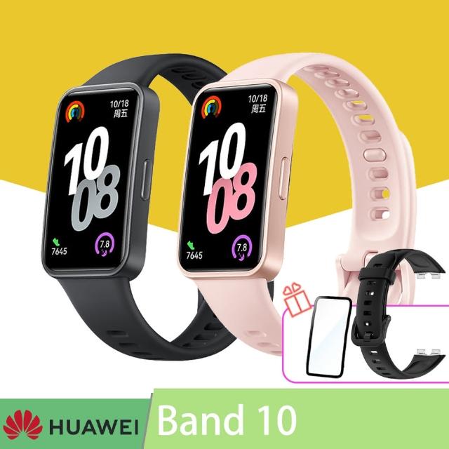 【HUAWEI 華為】Band 10 藍牙智慧手環