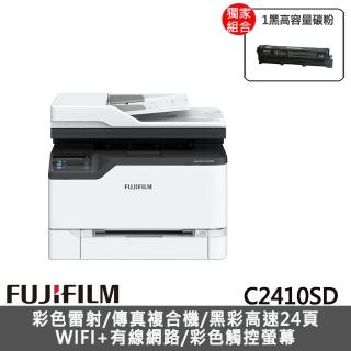 【FUJIFILM 富士軟片】搭1黑高容量碳粉★ApeosPort C2410SD A4彩色多功能傳真事務複合機
