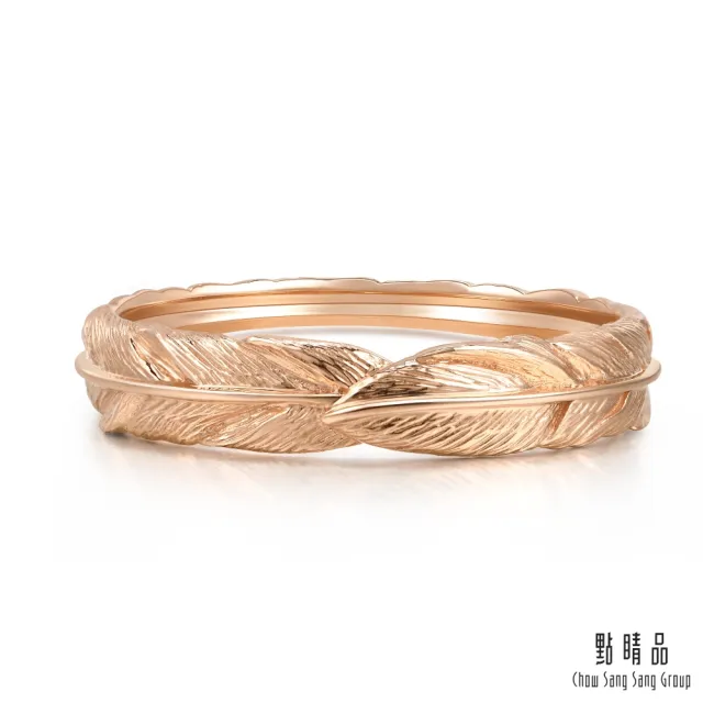 【點睛品】全18K 愛情密語 邱比特之羽 18K玫瑰金戒指(男戒)