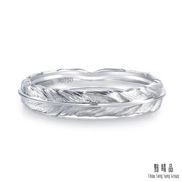 【點睛品】全18K 愛情密語 邱比特之羽 18K金戒指(女戒)