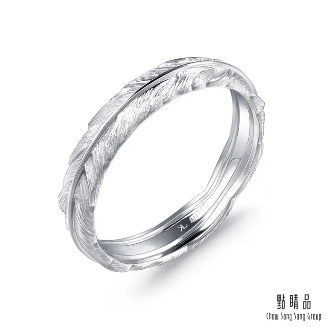 【點睛品】全18K 愛情密語 邱比特之羽 18K金戒指(男戒)