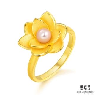 【點睛品】珍珠玉蘭花 黃金戒指