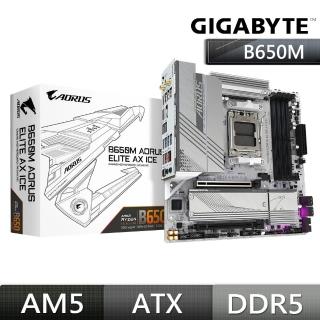 【GIGABYTE 技嘉】板+U組合★AORUS ELITE AX ICE DDR5 主機板+AMD R5-9600X CPU