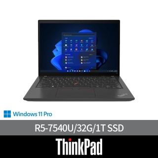 【ThinkPad 聯想】14吋R5商務筆電(T14/R5-7540U/32G/1T SSD/W11P)
