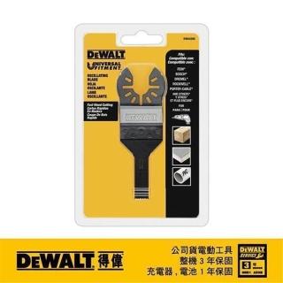 【DEWALT 得偉】磨切機配件細部木材用(DWA 4208)
