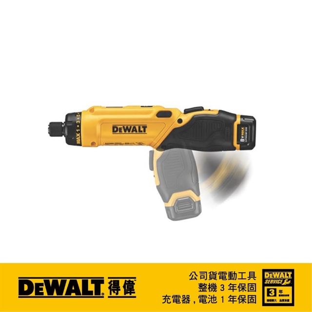 【DEWALT 得偉】8V Max 體感起子機 單電  DW DCF680N1(DCF680N1)