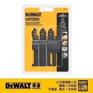 【DEWALT 得偉】磨切機配件3片式套裝組帶釘木材及木材、石膏板及PVC切割用刀片(DWA 4215)