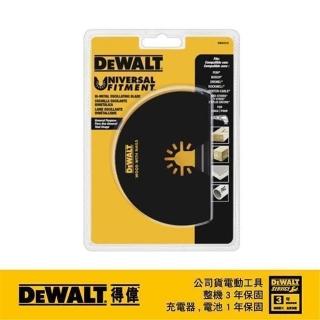 【DEWALT 得偉】磨切機配件BIM(DWA 4210)