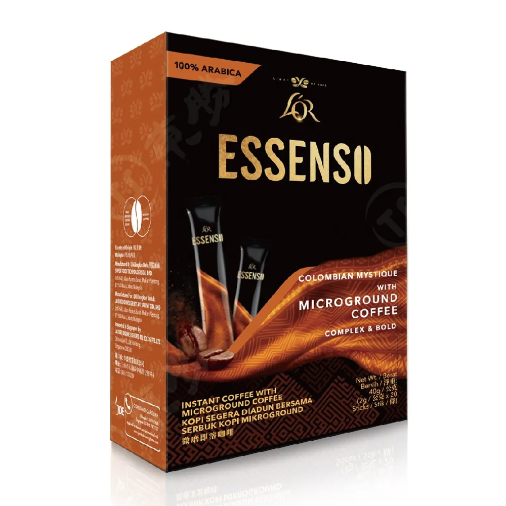 國宴指定艾森微磨黑咖啡限量優惠澎湃組