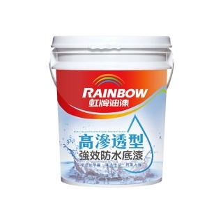 【虹牌】467高滲透型強效防水底漆(467)