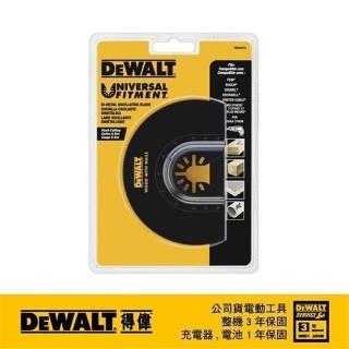 【DEWALT 得偉】磨切機配件BIM帶釘木材、木材、PVC用(DWA 4212)