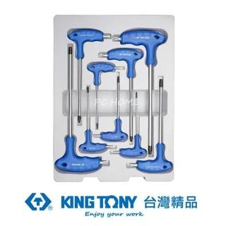 【KING TONY 金統立】專業級工具9件式L把六角星型中孔扳手組(KT22309PR)