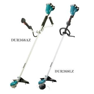 【MAKITA 牧田】36V充電式無刷割草機-環形把手 空機(DUR368L)