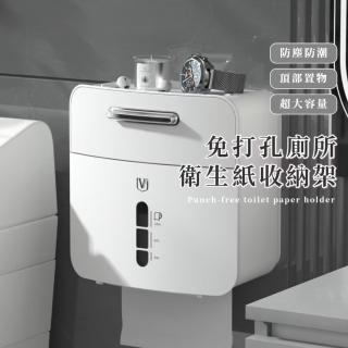 【雙出紙口】免打孔廁所衛生紙收納架(壁掛 紙巾盒 置物架 浴室 手機架 防水 抽屜 紙量視窗 居家 餐廳)