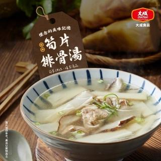 【大成】筍片排骨湯500g︱單包︱大成食品(湯品 國產豬)