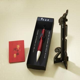 【中華筆莊】筆掃千軍-文昌筆 推薦文創禮物(兼毫毛筆 提筆大楷)