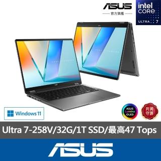 【ASUS】筆電包/滑鼠組★14吋Ultra7翻轉觸控AI筆電(Vivobook14Flip TP3407SA/Ultra7-258V/32G/1T/W11/OLED)