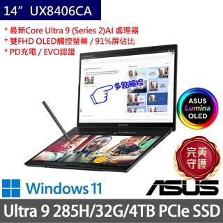 【ASUS 華碩】特仕版 14吋輕薄筆電(Zenbook Duo UX8406CA/Ultra 9 285H/32G/4TB/W11)